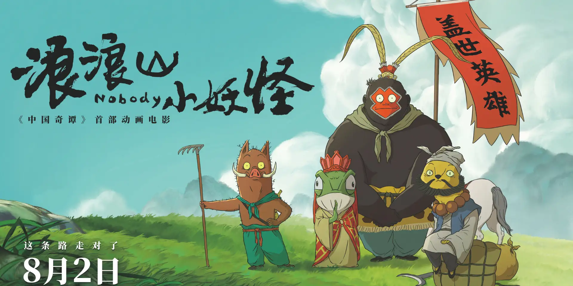 黄豆短剧-PC端海报02